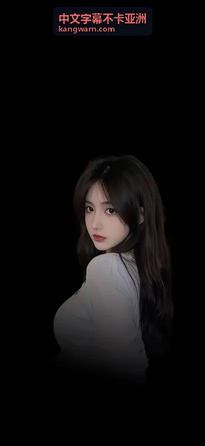 中文字幕无码专区